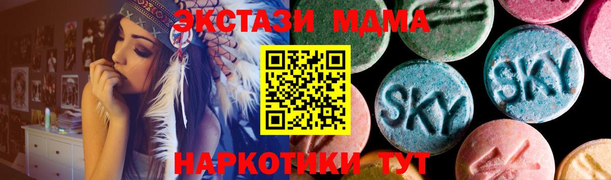 Ecstasy Дубай Кыштым