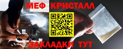 тгк Камышлов