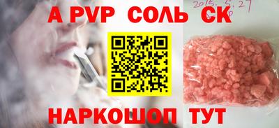 кокаин перу Изобильный