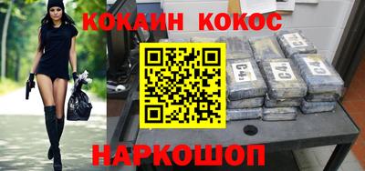 мефедрон VHQ Кандалакша