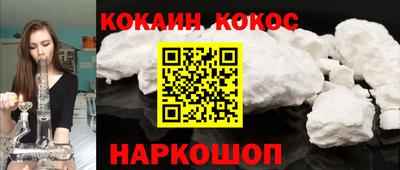мефедрон мука Канаш