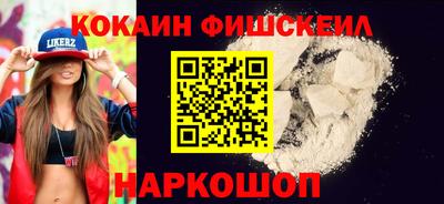 мефедрон мука Канаш