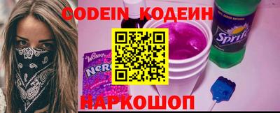 тгк Камышлов