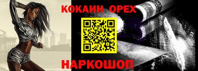 кокаин перу Изобильный