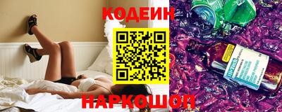 тгк Камышлов