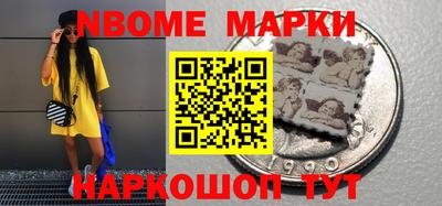 мефедрон VHQ Кандалакша