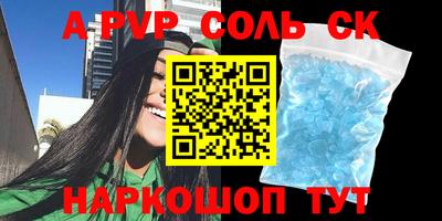 амф Ирбит