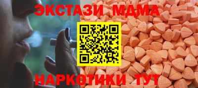 амф Ирбит