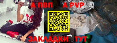амф Ирбит