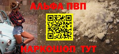 амф Ирбит