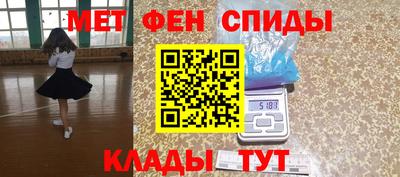 амф Ирбит