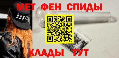 MDMA Ипатово