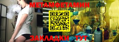 амф Ирбит