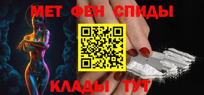 мефедрон VHQ Кандалакша