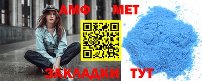 амф Ирбит