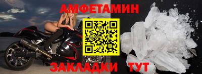 мефедрон VHQ Кандалакша