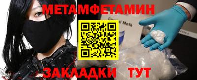 MDMA Ипатово