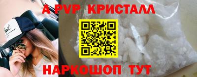 мефедрон мука Канаш