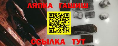 MDMA Ипатово