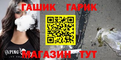 амф Ирбит