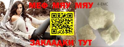 амф Ирбит