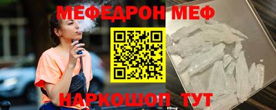 мефедрон VHQ Кандалакша