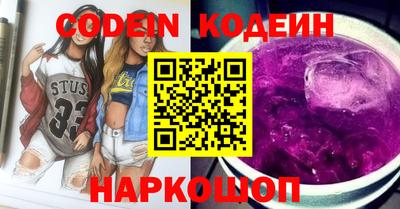 мефедрон VHQ Кандалакша