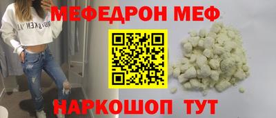 тгк Камышлов