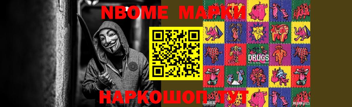 LSD-25 экстази кислота Кыштым