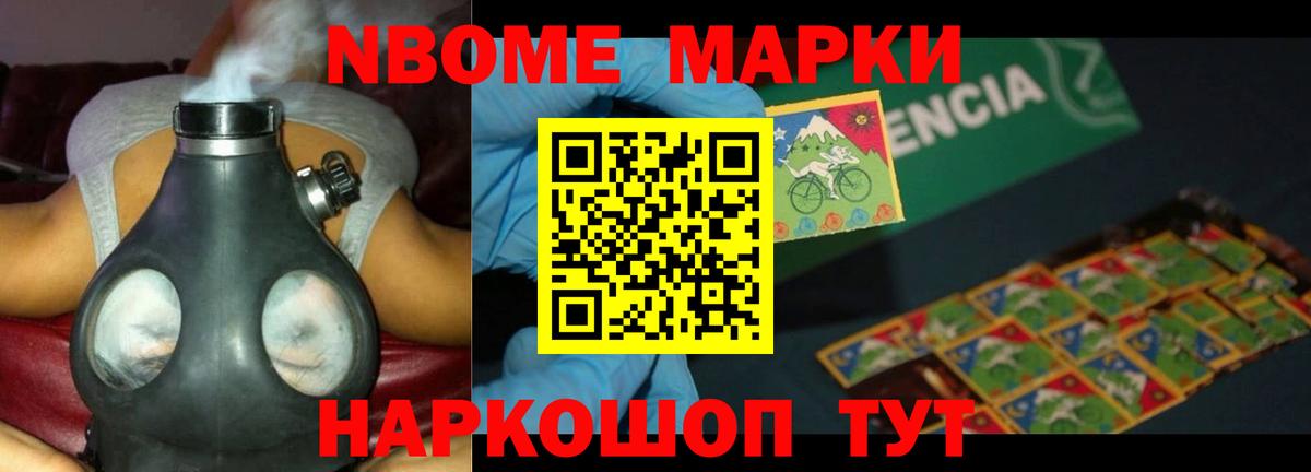 Кыштым  ЛСД экстази кислота  Лсд 25 экстази  Вход с VPN 