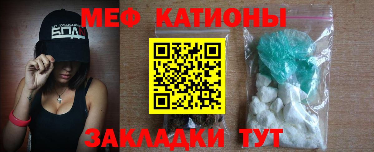 МЕФ  Кыштым