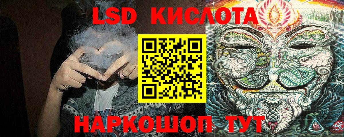 Наркотические марки 1,8мг  Вход с VPN  Кыштым 