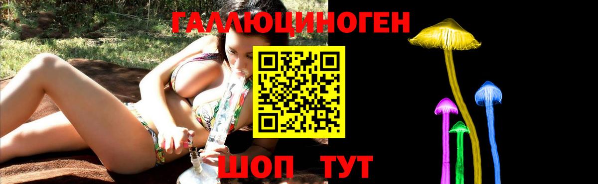 Галлюциногенные грибы Magic Shrooms  Псилоцибиновые грибы Cubensis  Кыштым  Вход с VPN 