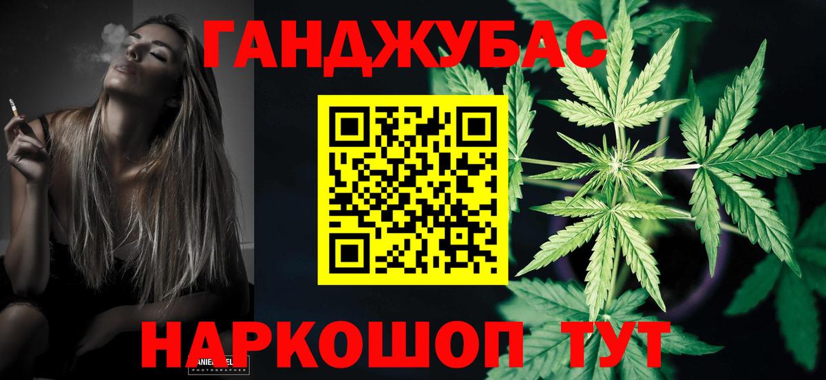 Шишки марихуана THC 21%  Вход с VPN  Канабис план  Кыштым 